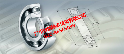 KOYO618/1轴承图纸